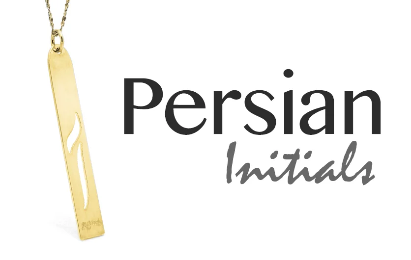 Persian_Initials_RiVazi.jpg