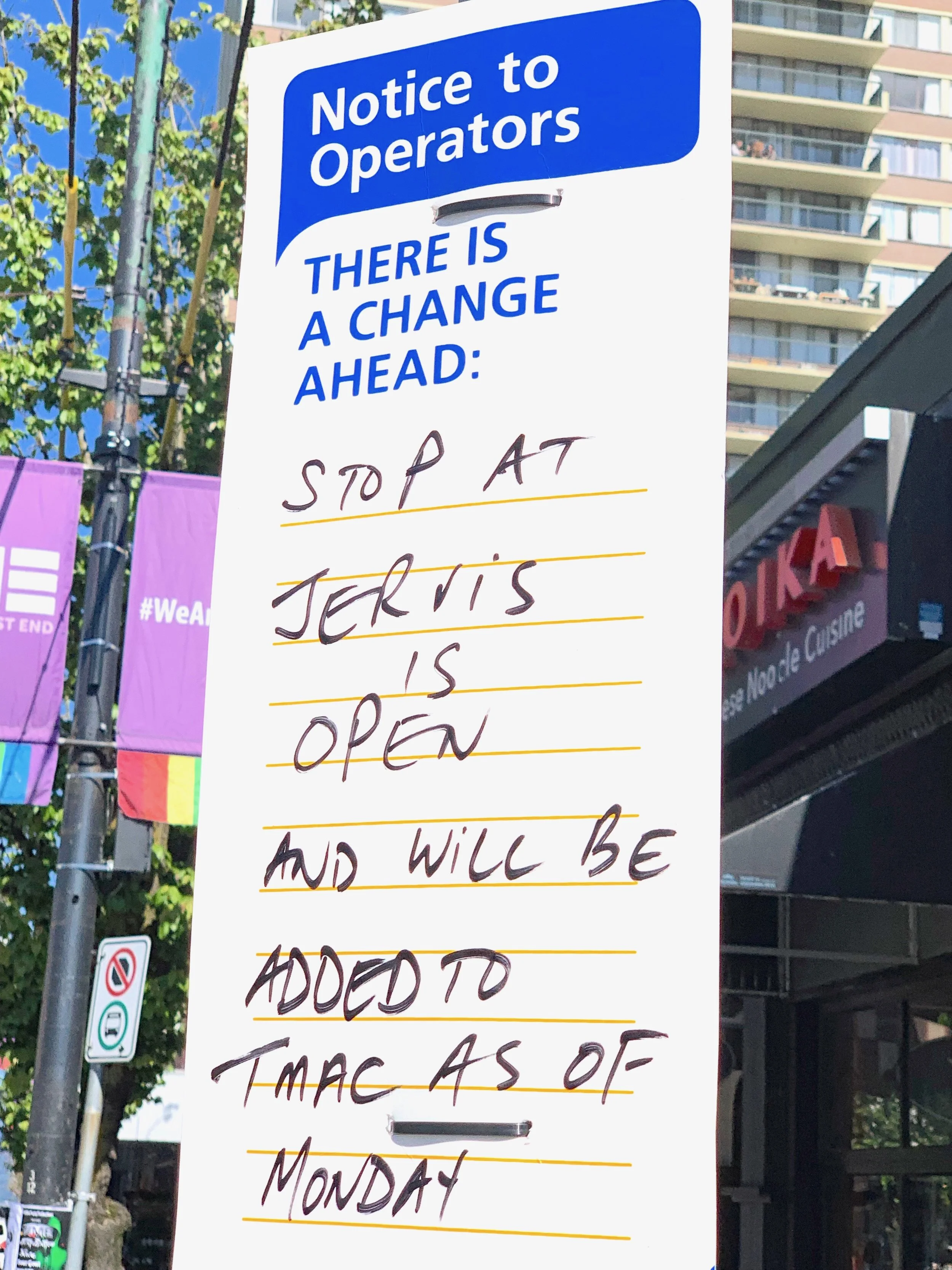 Change is happening at Davie and Jervis.