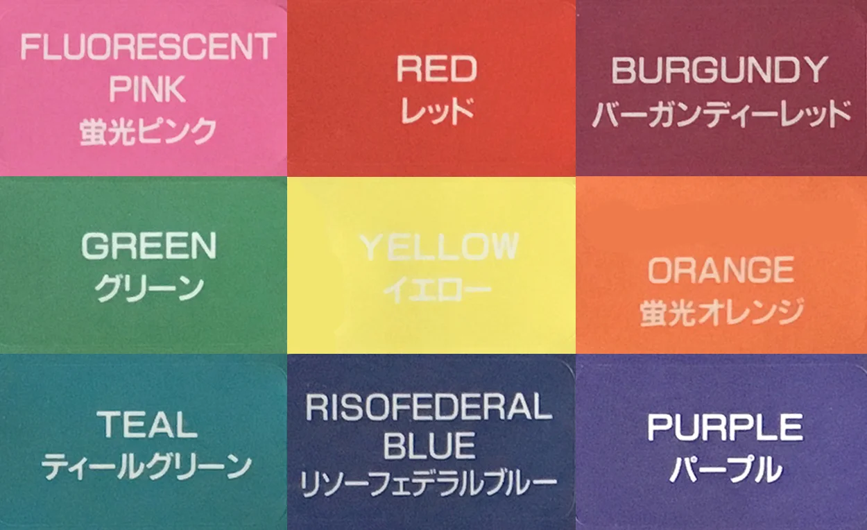 risograph cost