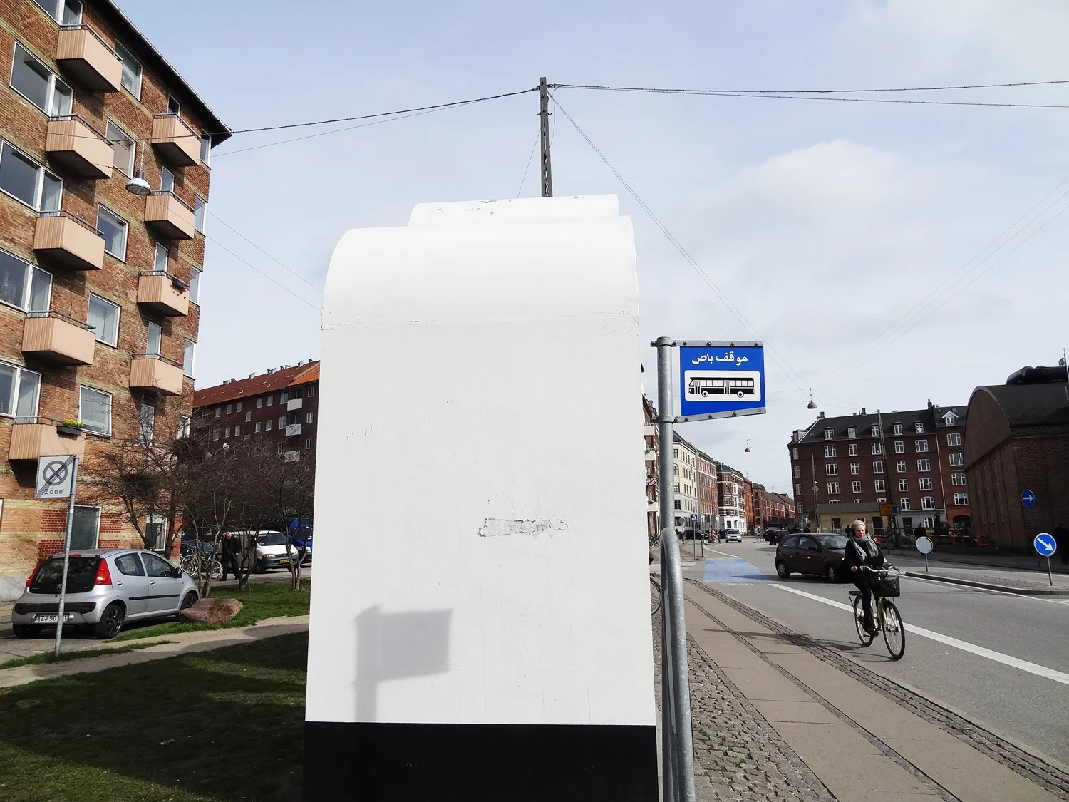  norrebro, copenhagen  2015  superkilen   