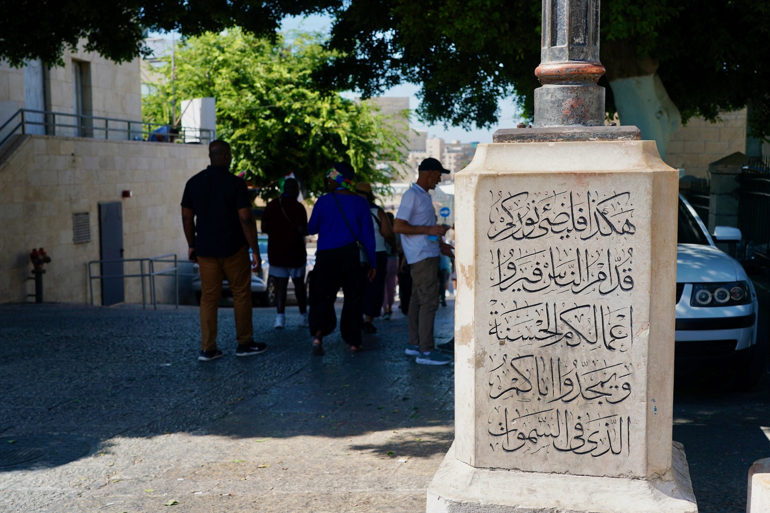 Manger Square