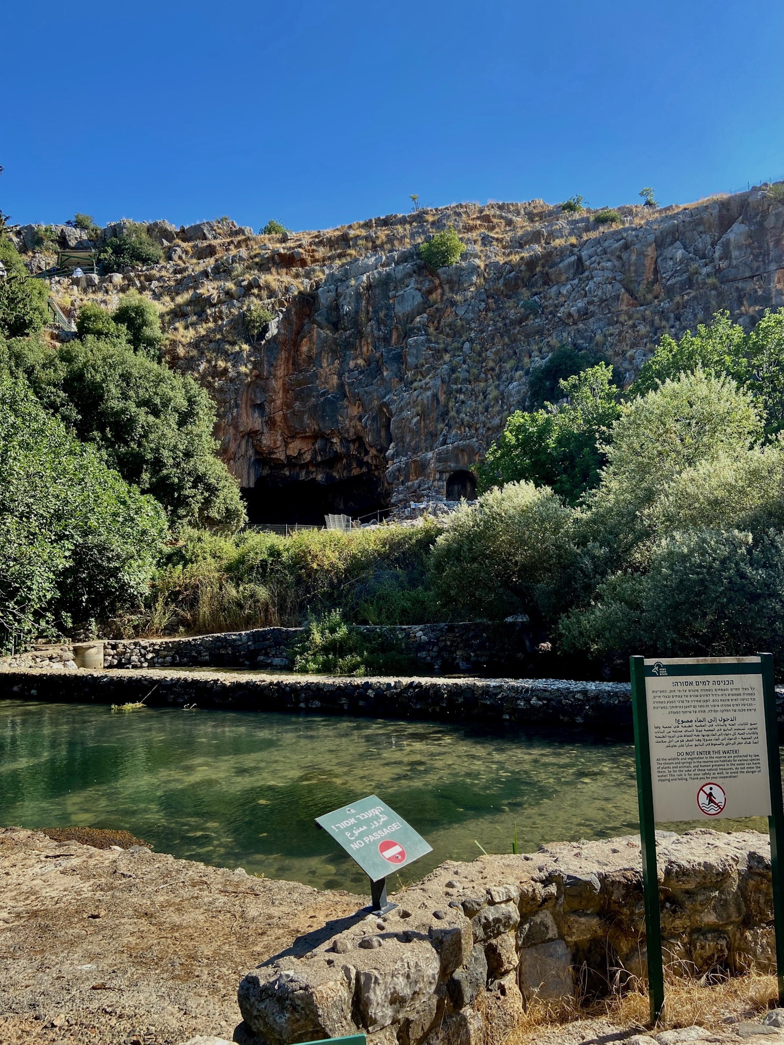 Caesarea Philippi