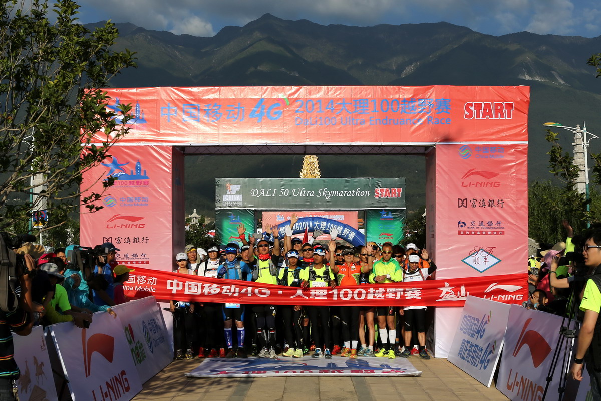 The start of the race last year