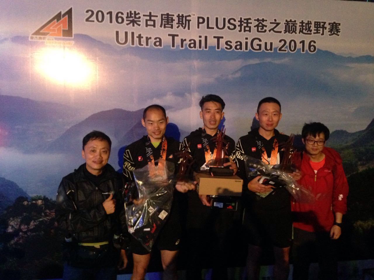 The men's podium of the 2016 Tsaigu Tangsi Plus 50 miles race