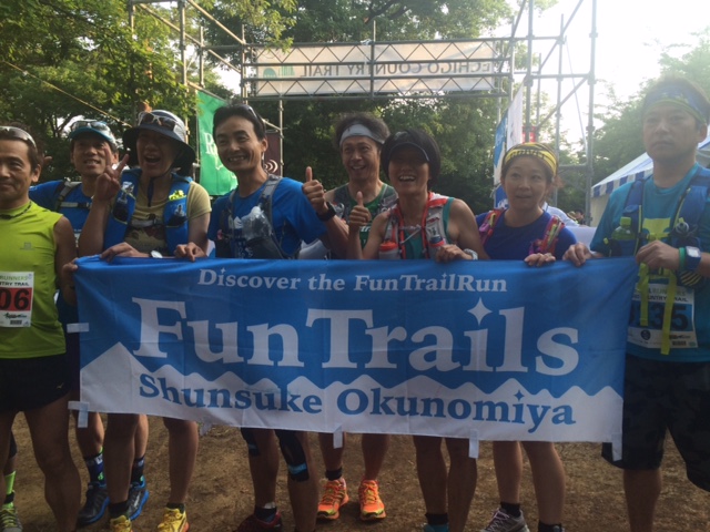 Shunsuke Okunomiya was leading the race until passed halfway when he twisted his ankle