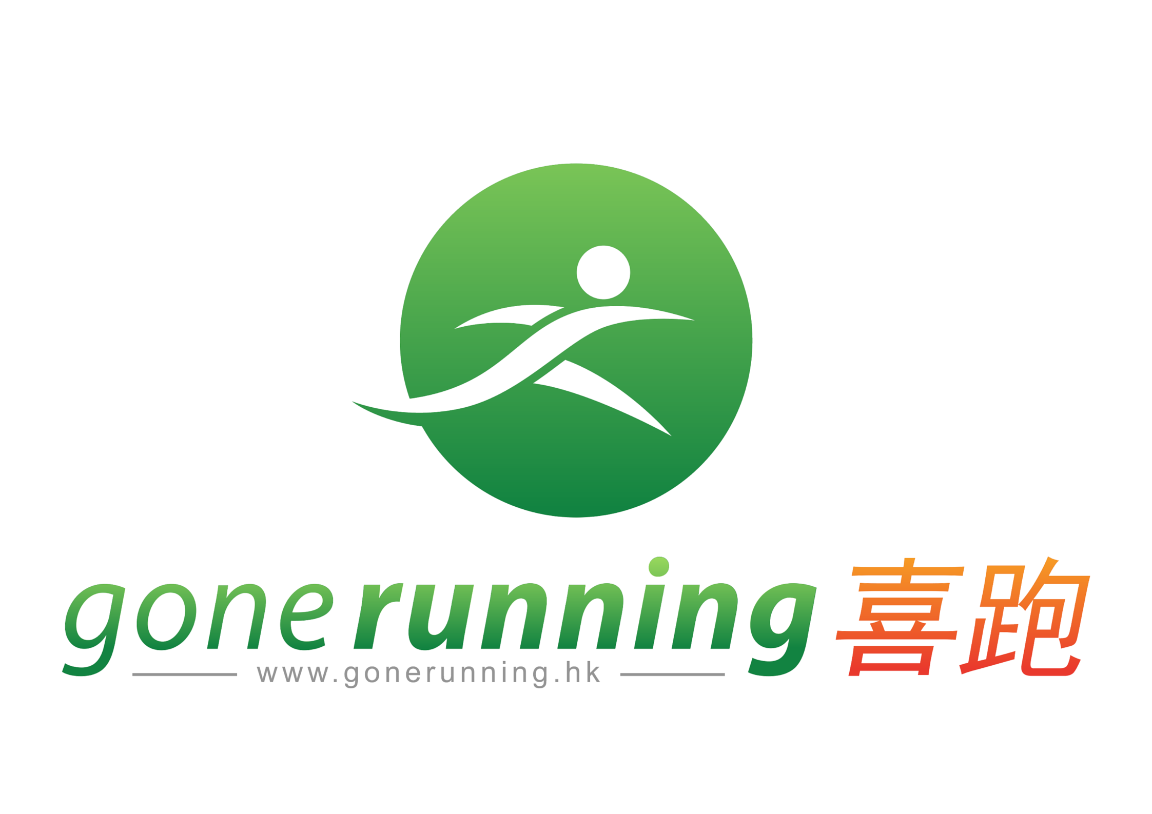 Gone Running logo A1.png