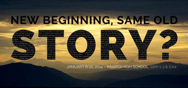 equip 2014 theme logo.png