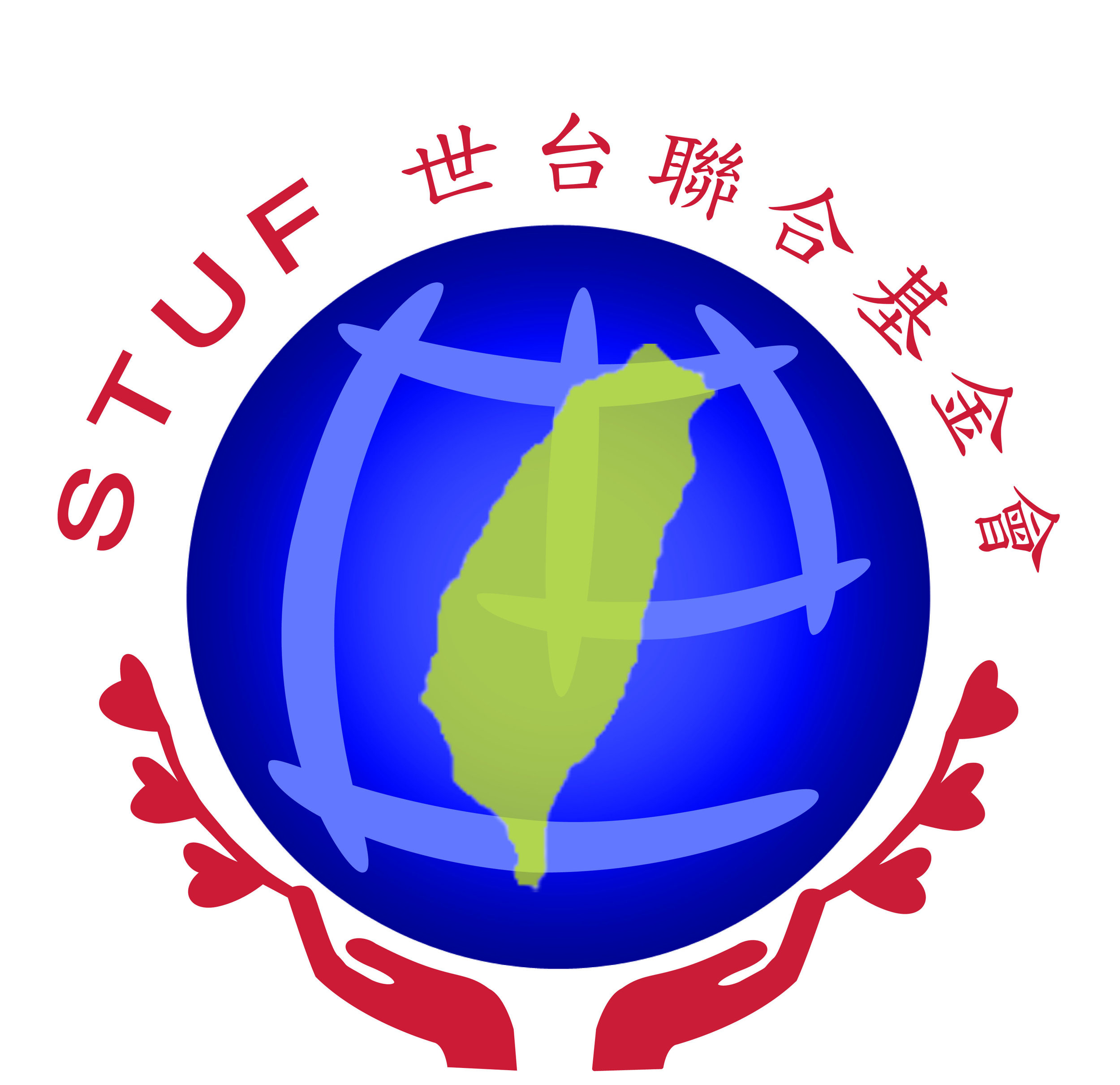 STUF logo large file.jpg