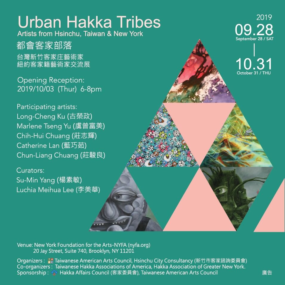 Urban Hakka Tribes postcard.jpg