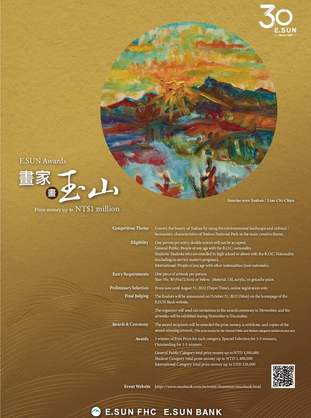 E.SUN Awards DM-2.jpg