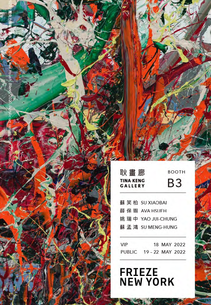 Tina Keng Gallery｜Frieze New York 2022_preview_Page_01.png