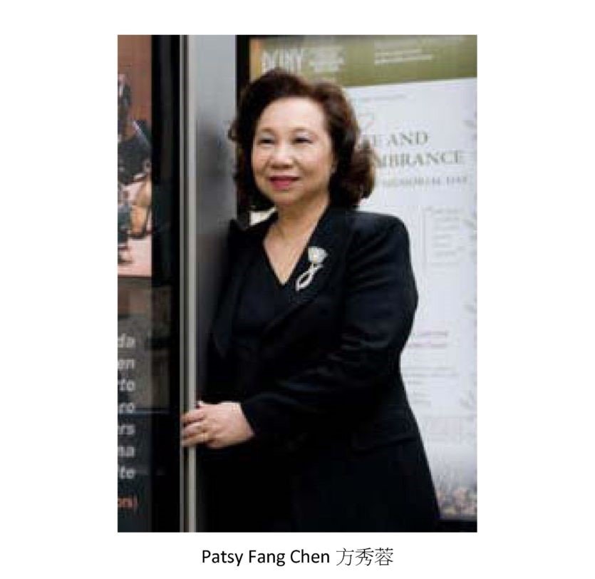 Patsy-Fang-Chen方秀蓉-835x1080.jpg