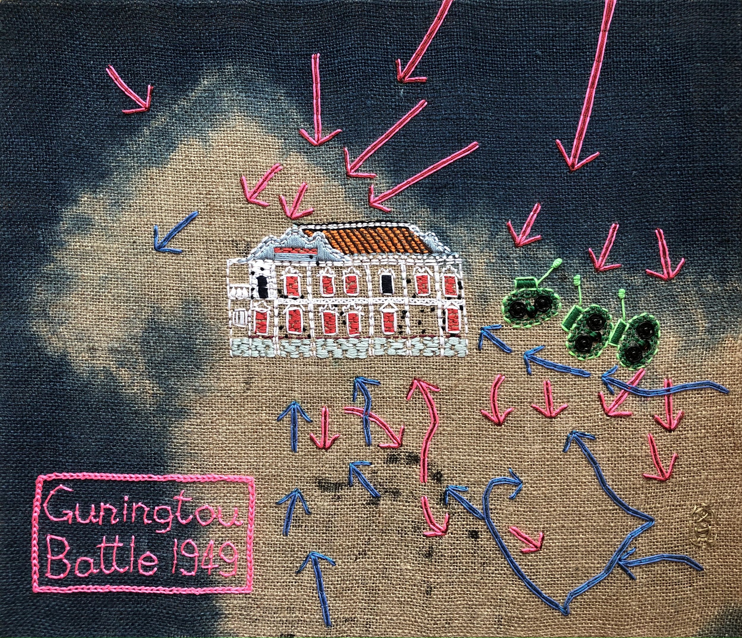 Wen-Jen Deng-Guningtou battle 1949- 古寧頭戰役1949 45x53cm麻布袋藍染、刺繡2021.jpg