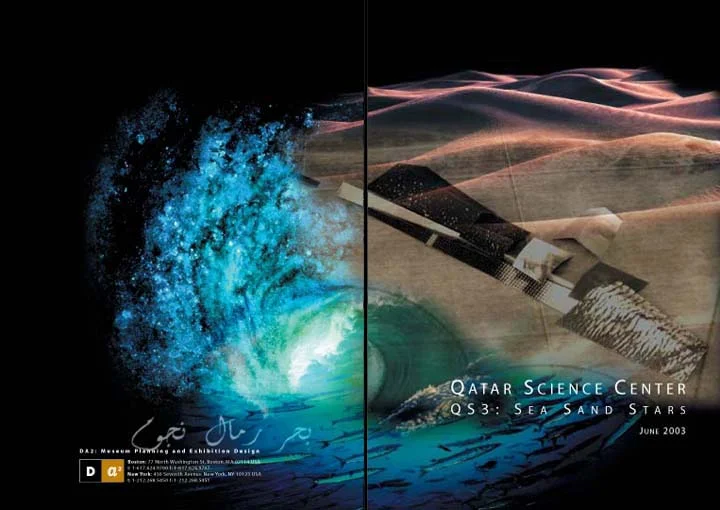 QATAR Prospectus 1.jpg