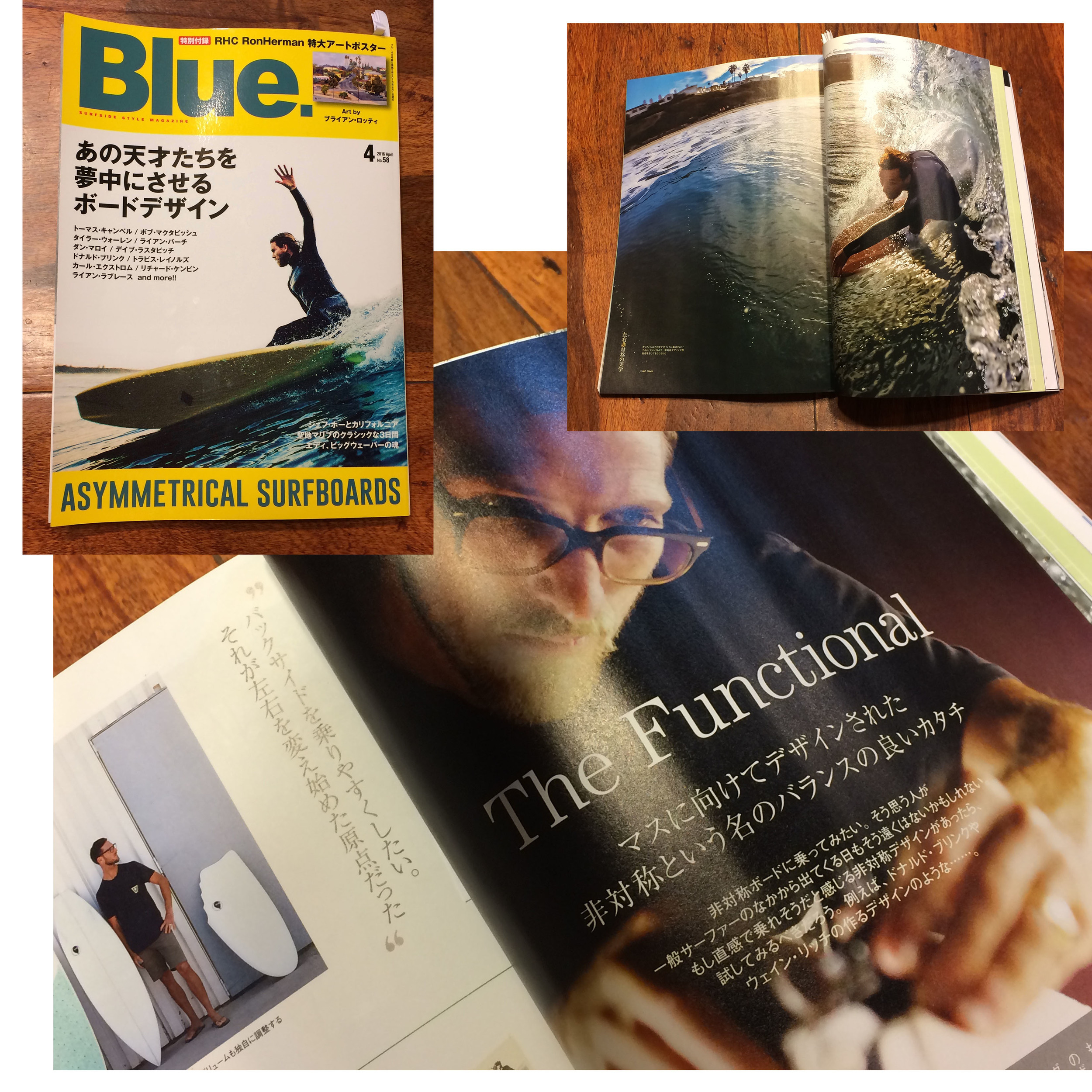 Blue Magazine Foereign Concepts Brink Surf