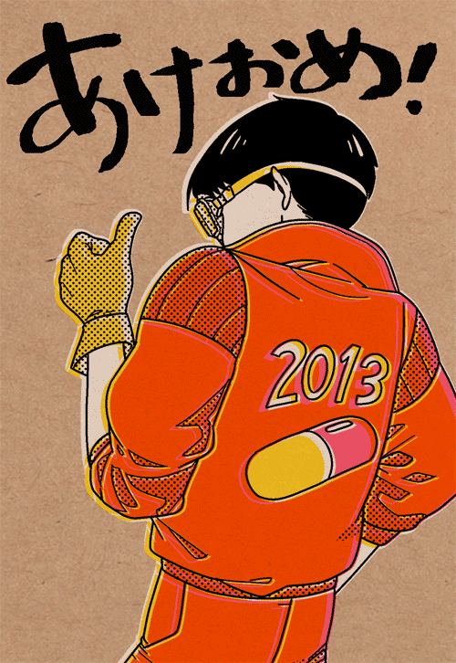 neo-t0kyo-3:

あけましておめでとうございます。
by 鳩