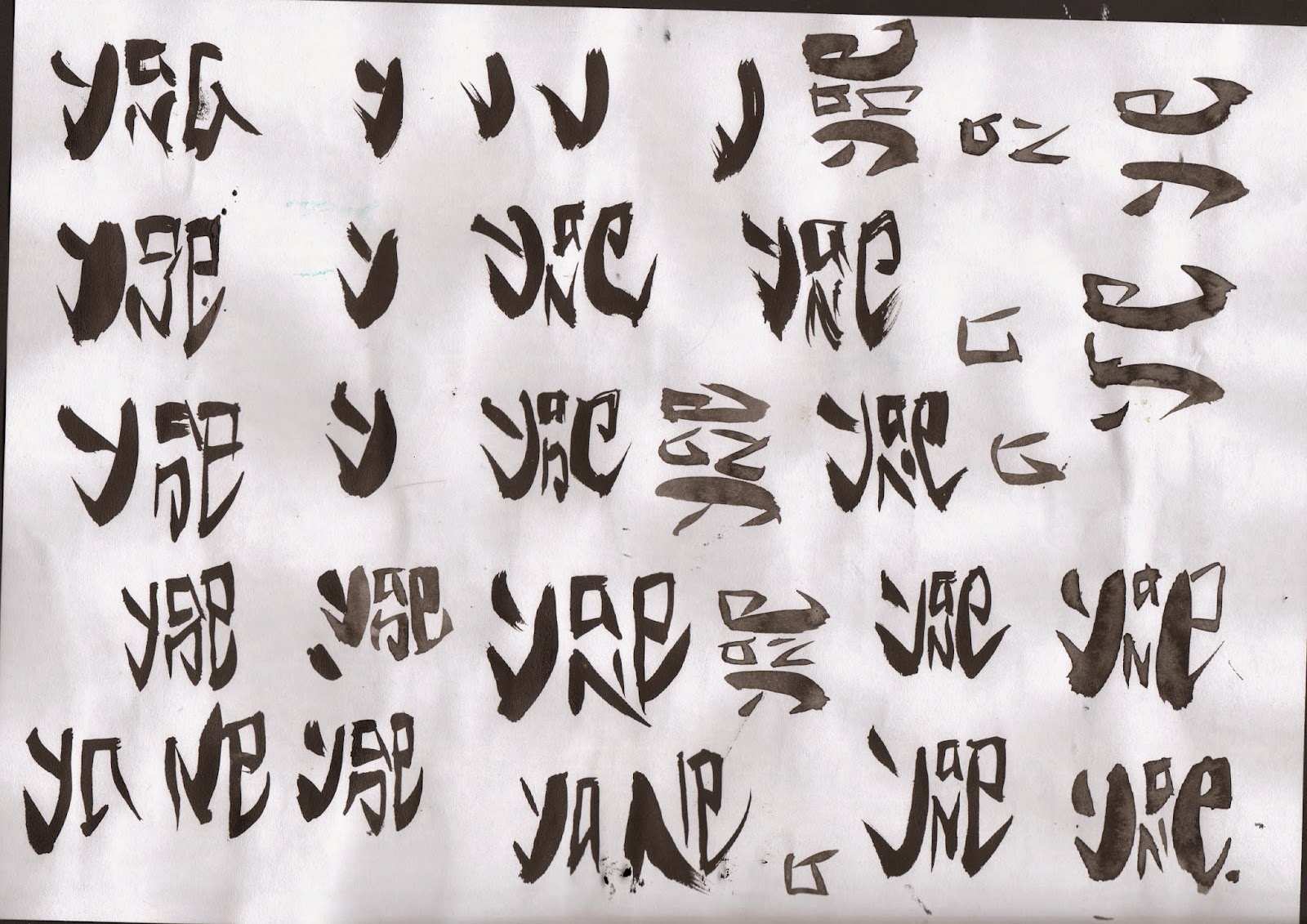 We love seeing our artists' artist process. A portion of Vivien's process while creating our YANG logo. 