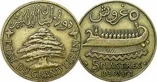Blog_2013_12_13_Boat_Coin.jpg