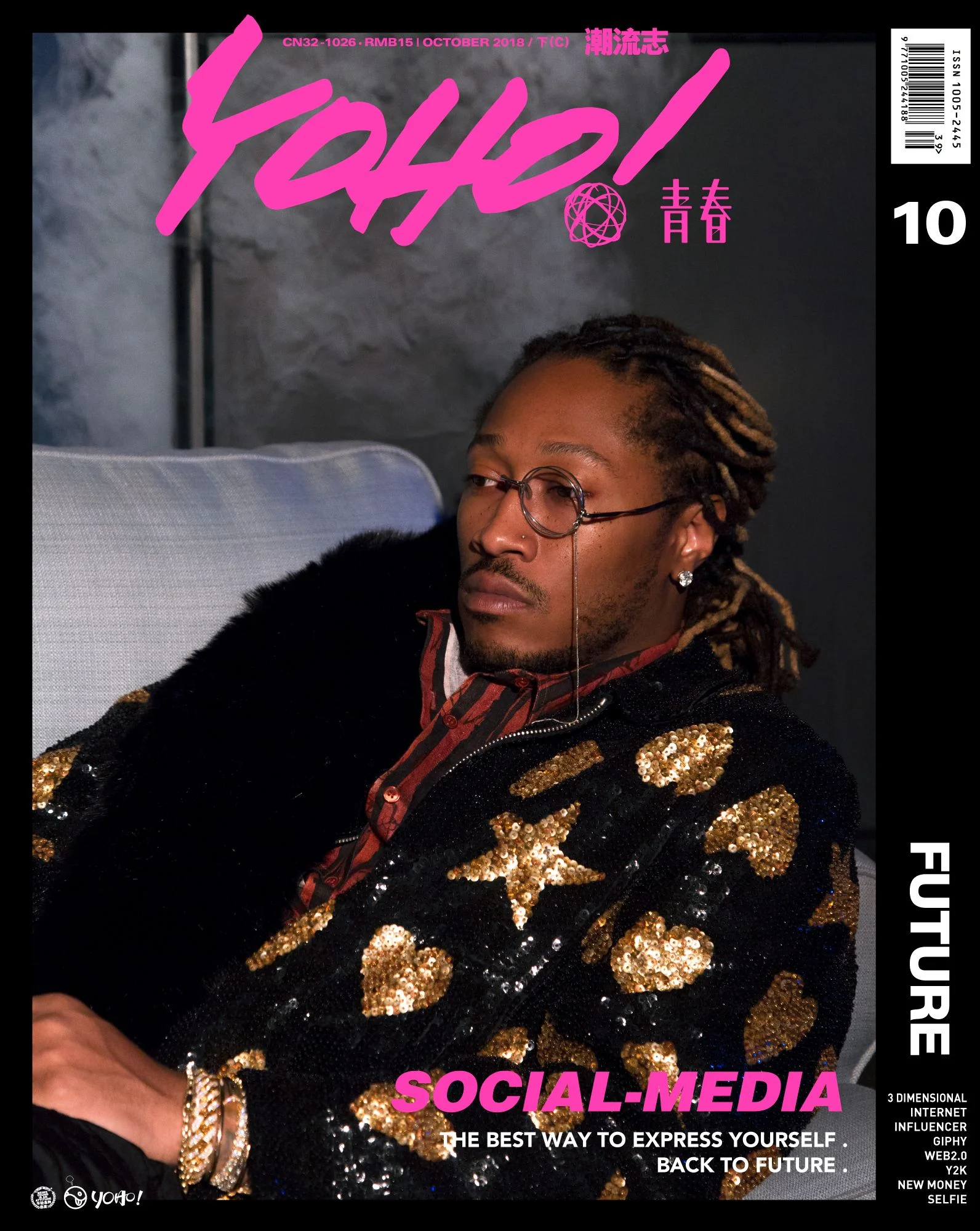 YohoChina_future_cover_1809.jpg