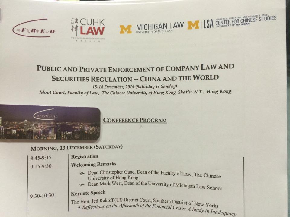 lawconfprogram.jpg