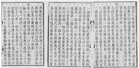 On the Peripheries of Print Culture: Notebooks (biji) in Eleventh-Century China Tuesday, March 17, 12-1pm Room 1636 School of Social Work Building