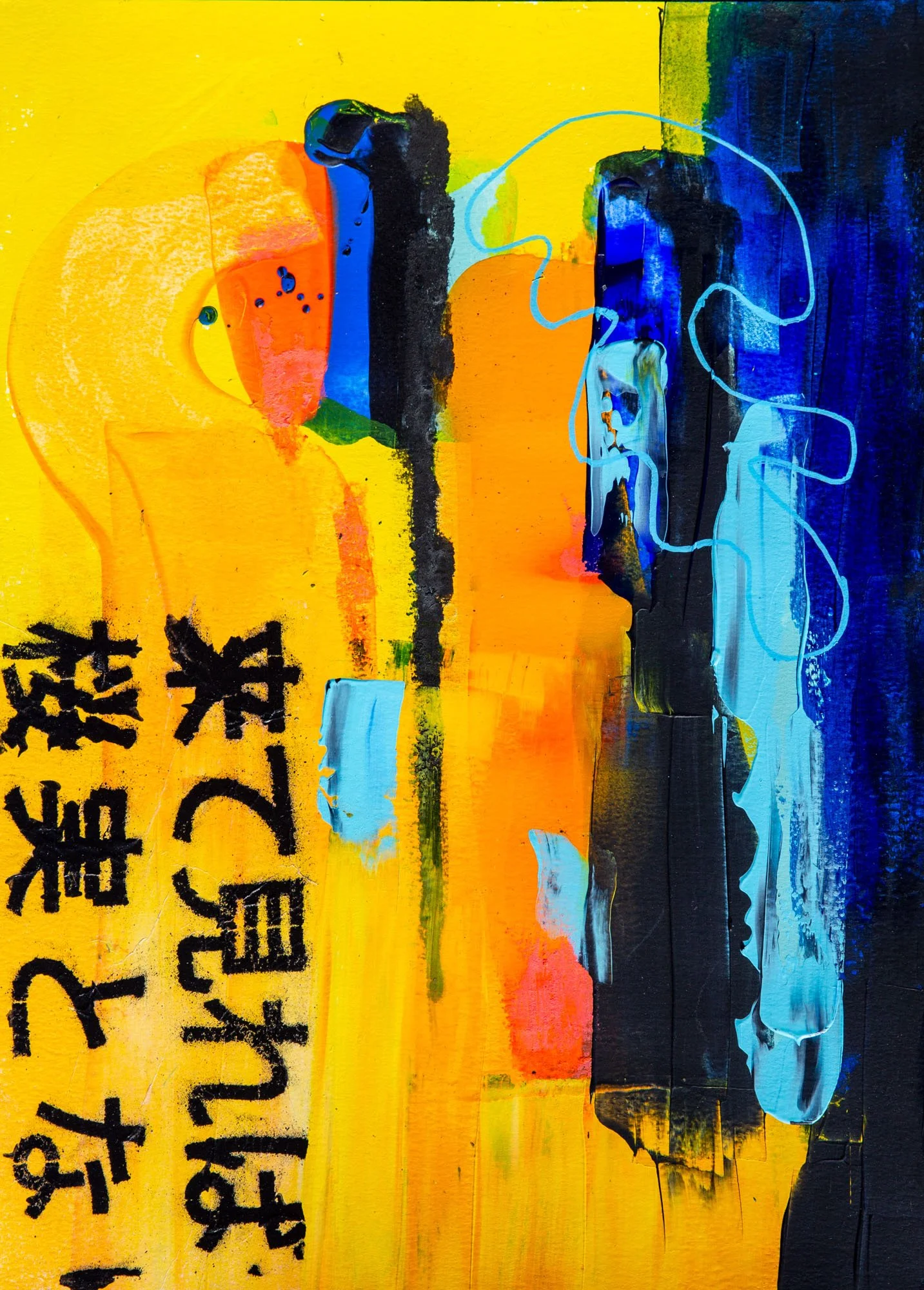 Late_Fall_2024_Paintings_9408.jpeg