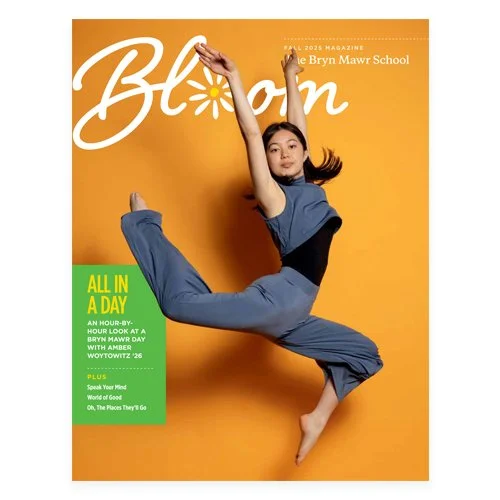 bloom_square_7.jpg