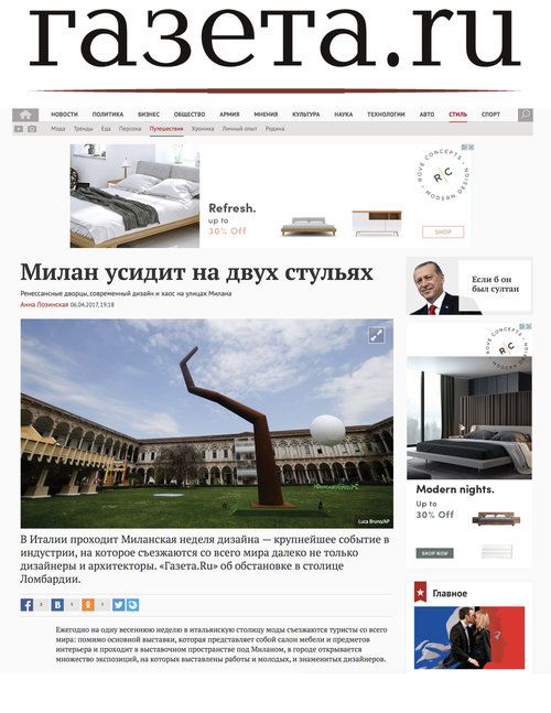 Russian Coverage - Milan Design Week 2017