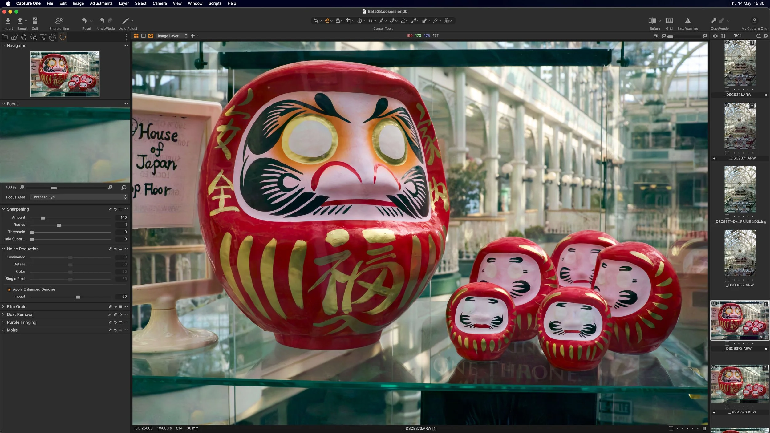 Capture One (Beta) Adds AI Noise Reduction