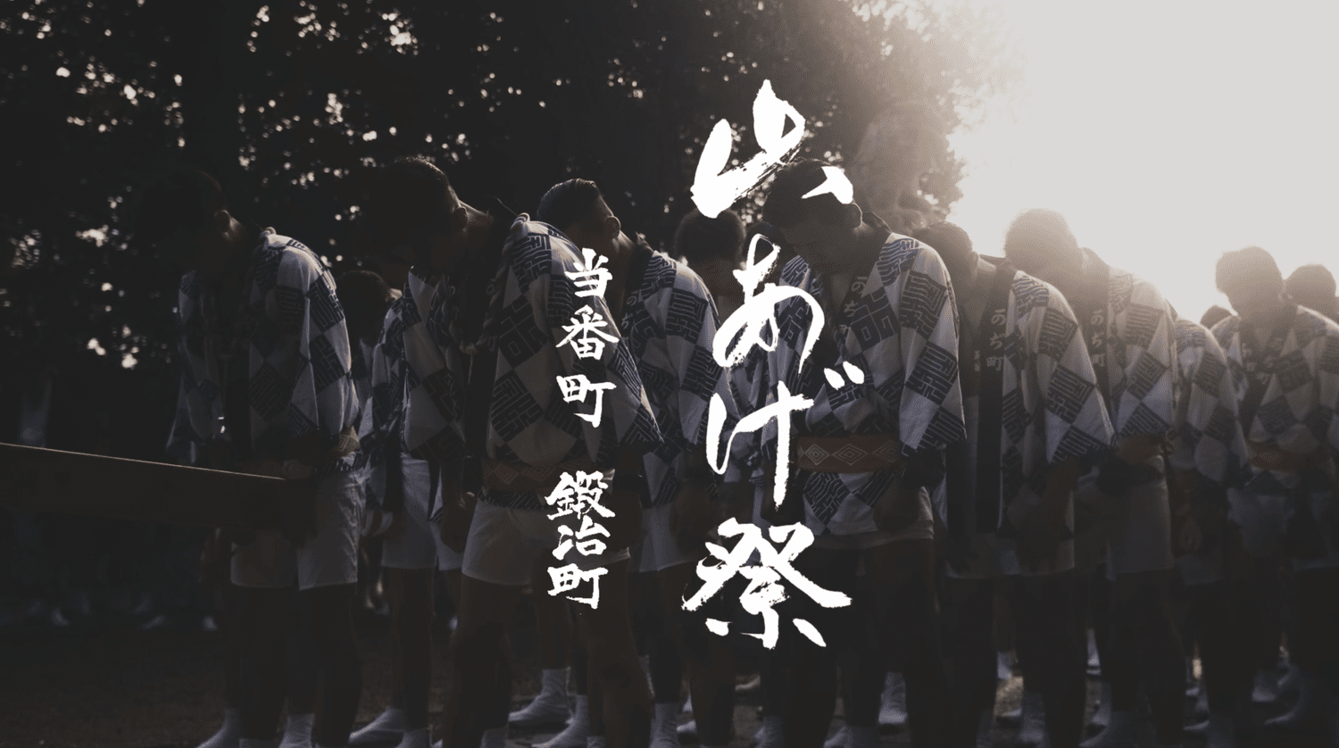 film — MIYASHITA NAOKI