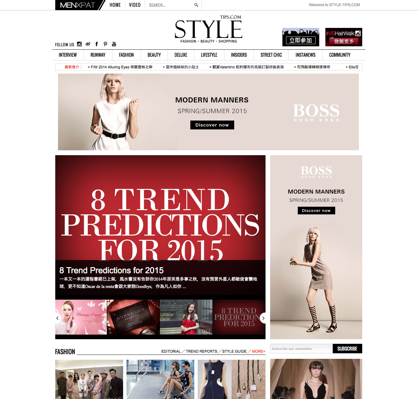 150213_styletips.jpg