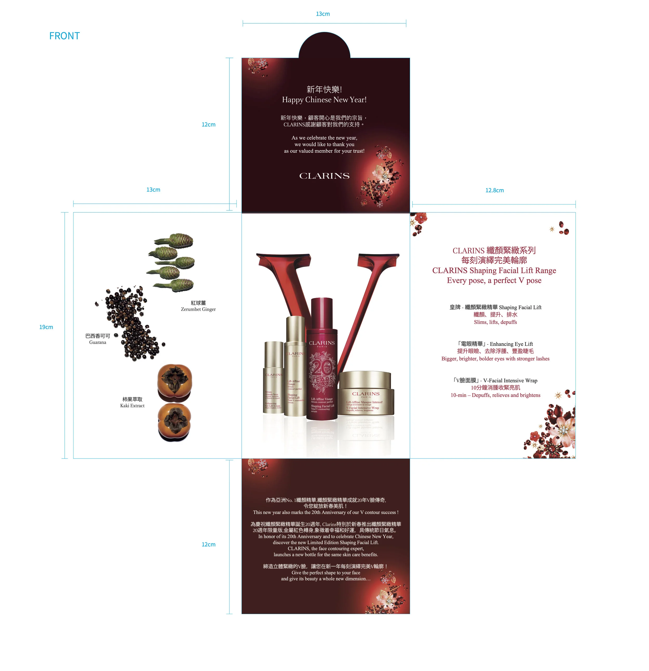 CNYDM_layout_V1 2.jpg