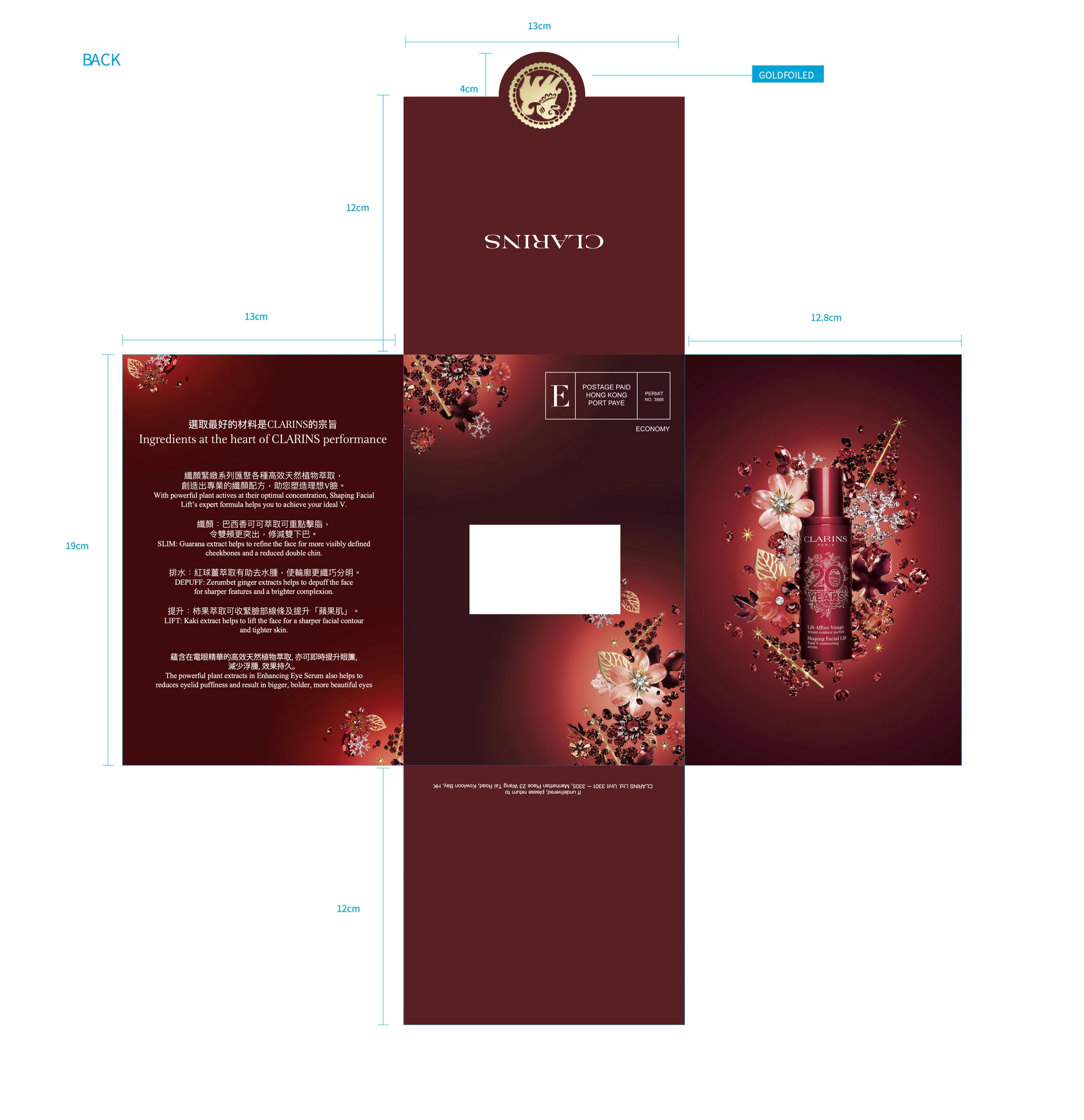 CNYDM_layout_V1 2-2.jpg