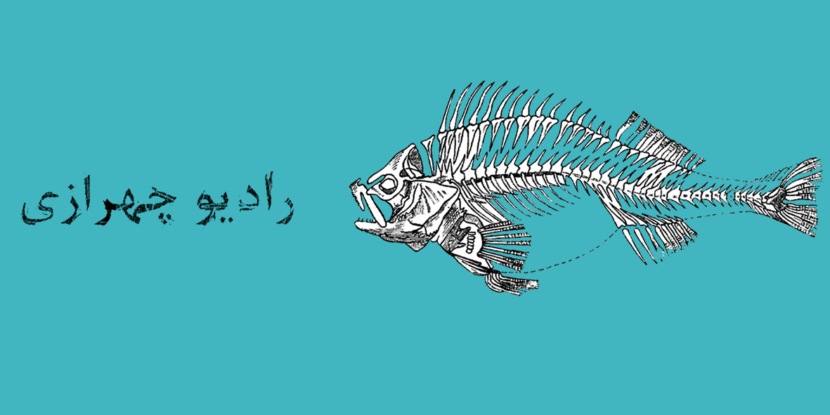 Fish banner.jpg