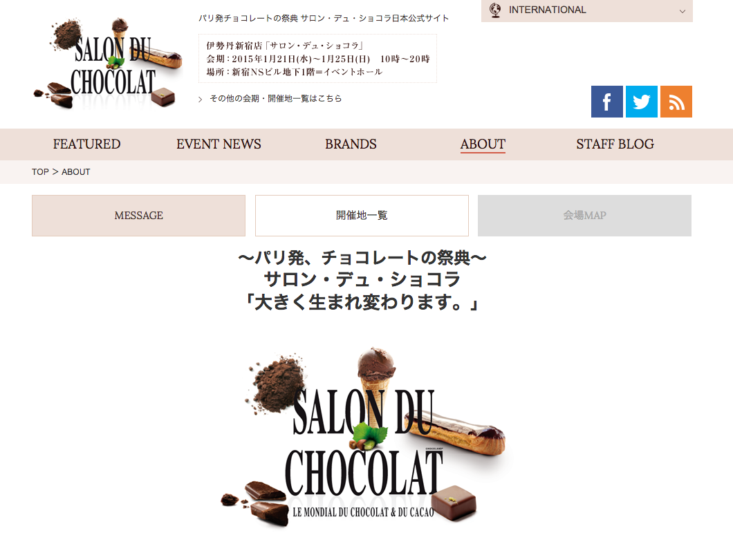チョコレートの祭典 Salon du chocolat サロン・デュ・ショコラ日本公式サイト