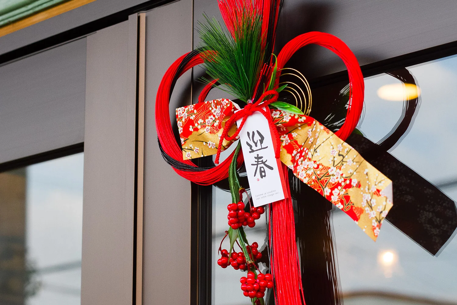 あけましておめでとうございます。