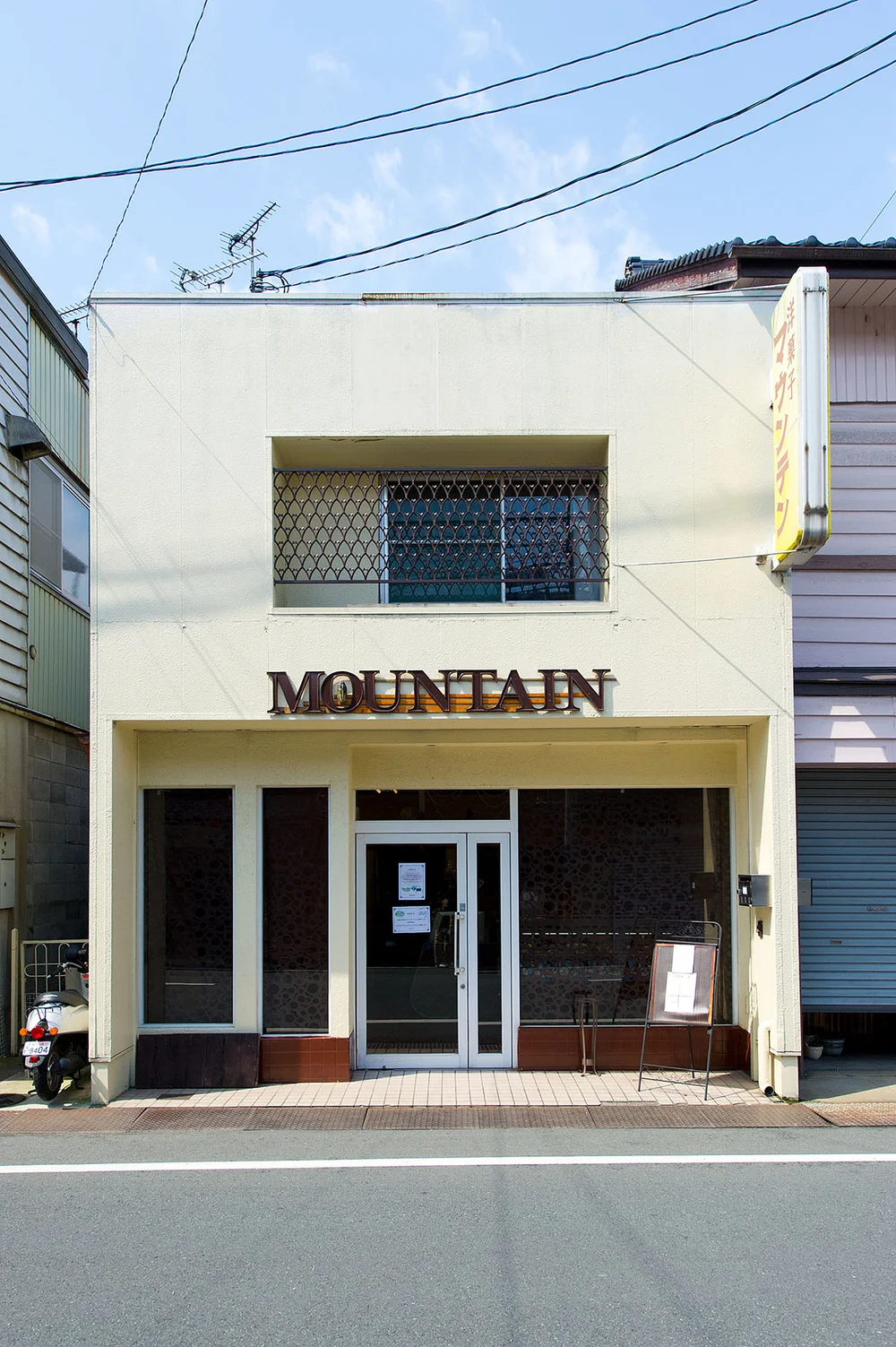 About 洋菓子マウンテン