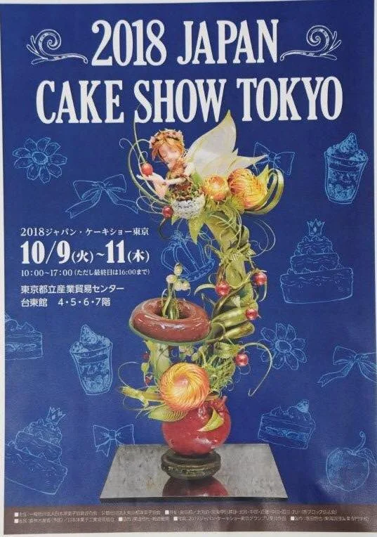 臨時休業のお知らせ
