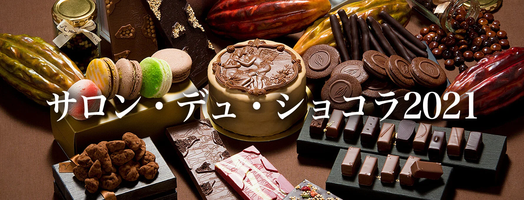 洋菓子マウンテン