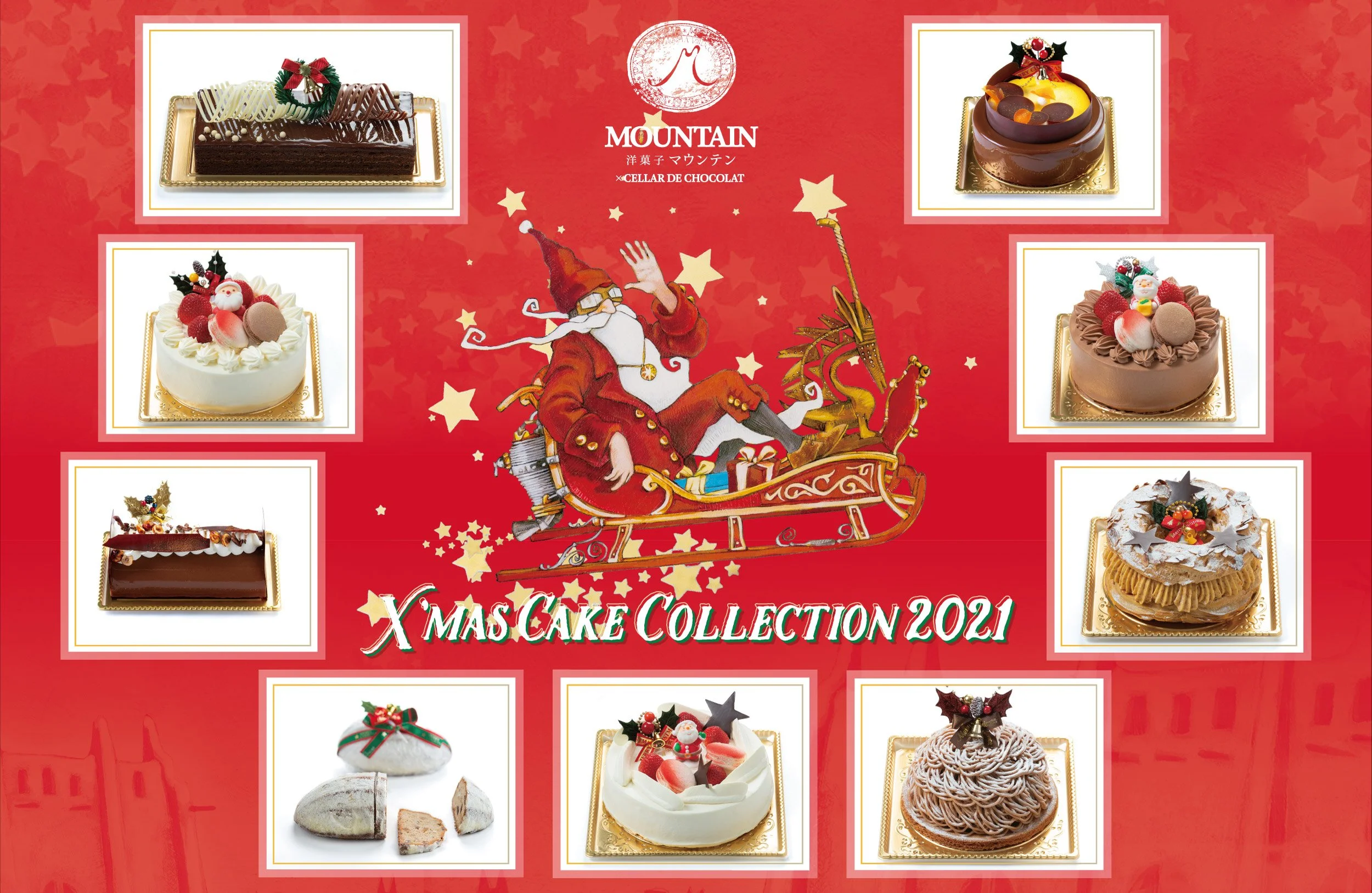 Mountain Xmas Cakes 2021