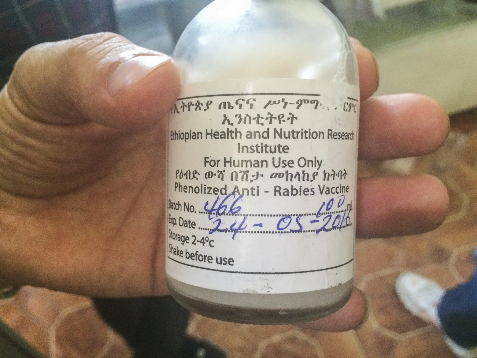 The Nerve Tissue Vaccine (NTV) from Jinka Hospital. Avoid this one!
