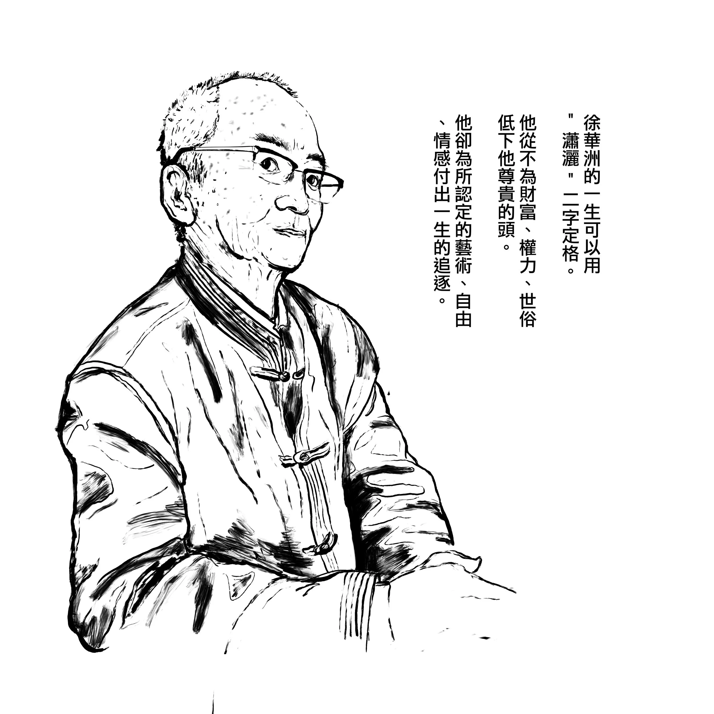 Portrait.jpg