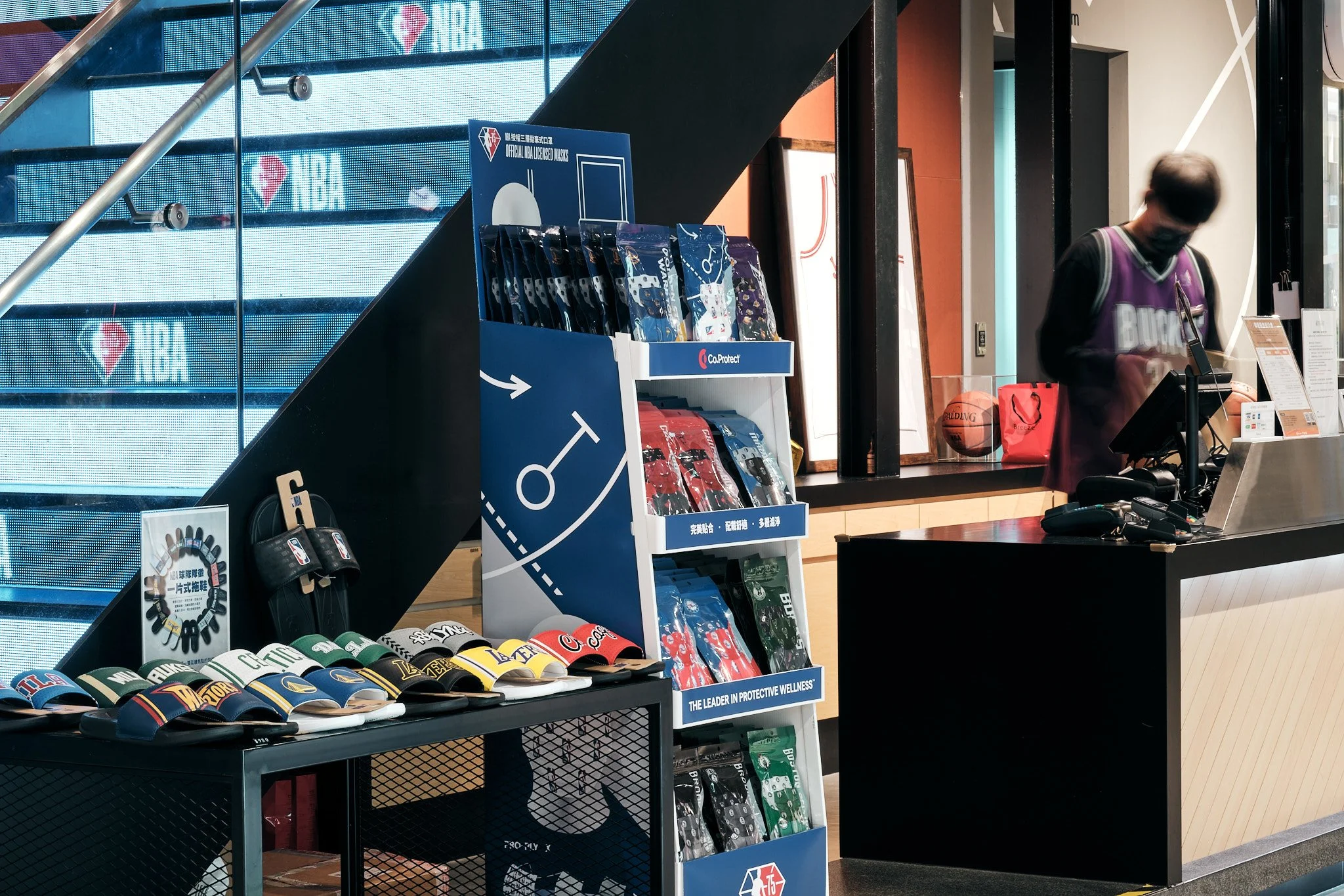 HDSS for NBA Licensing Mask