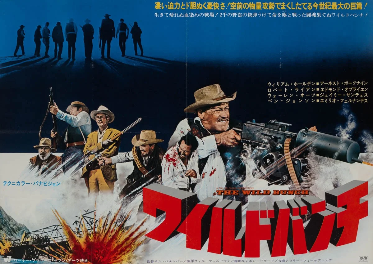 THE WILD BUNCH (Peckinpah, 1969) - Original Japanese B1 (28x40)