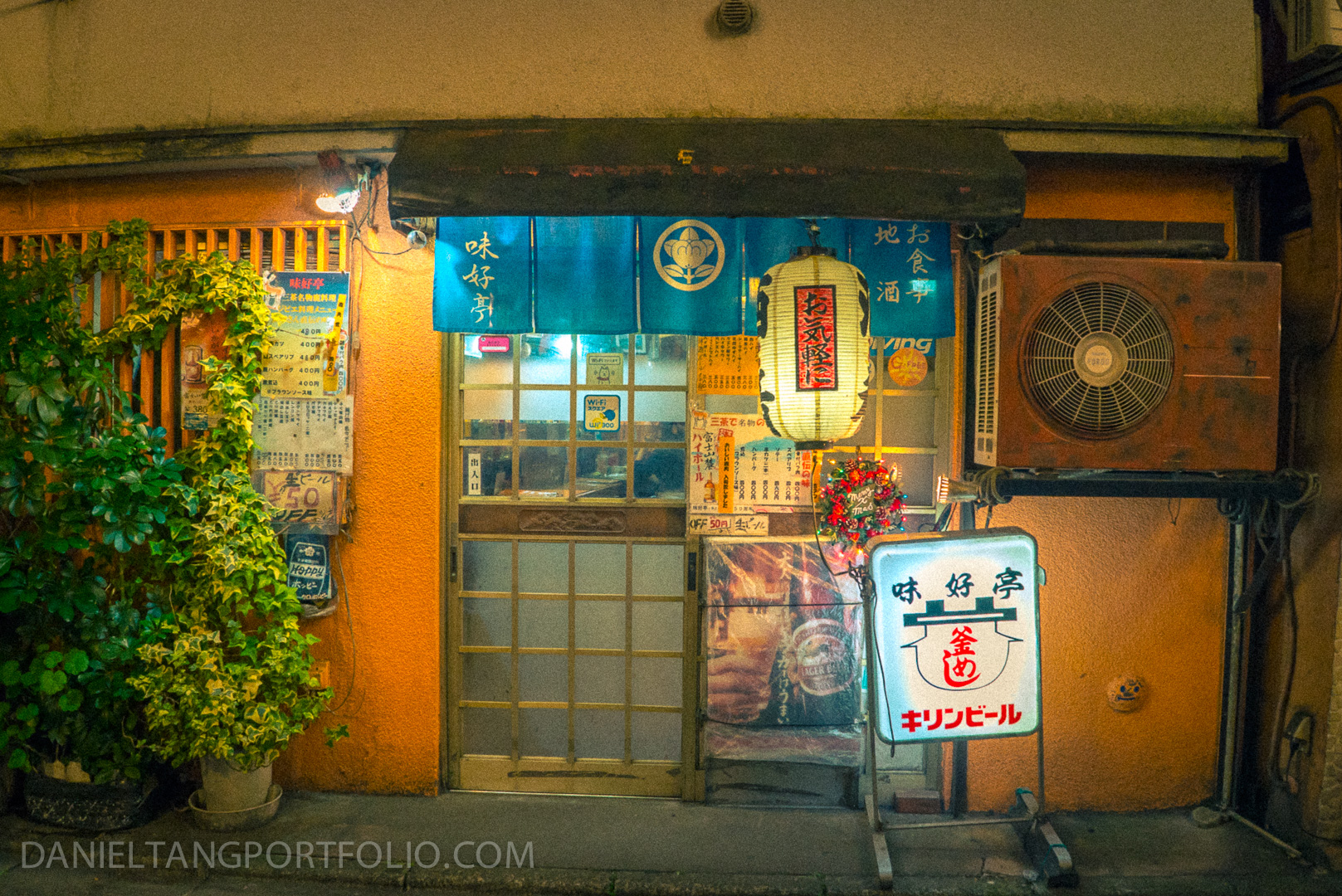 Local Restaurant - Setagaya