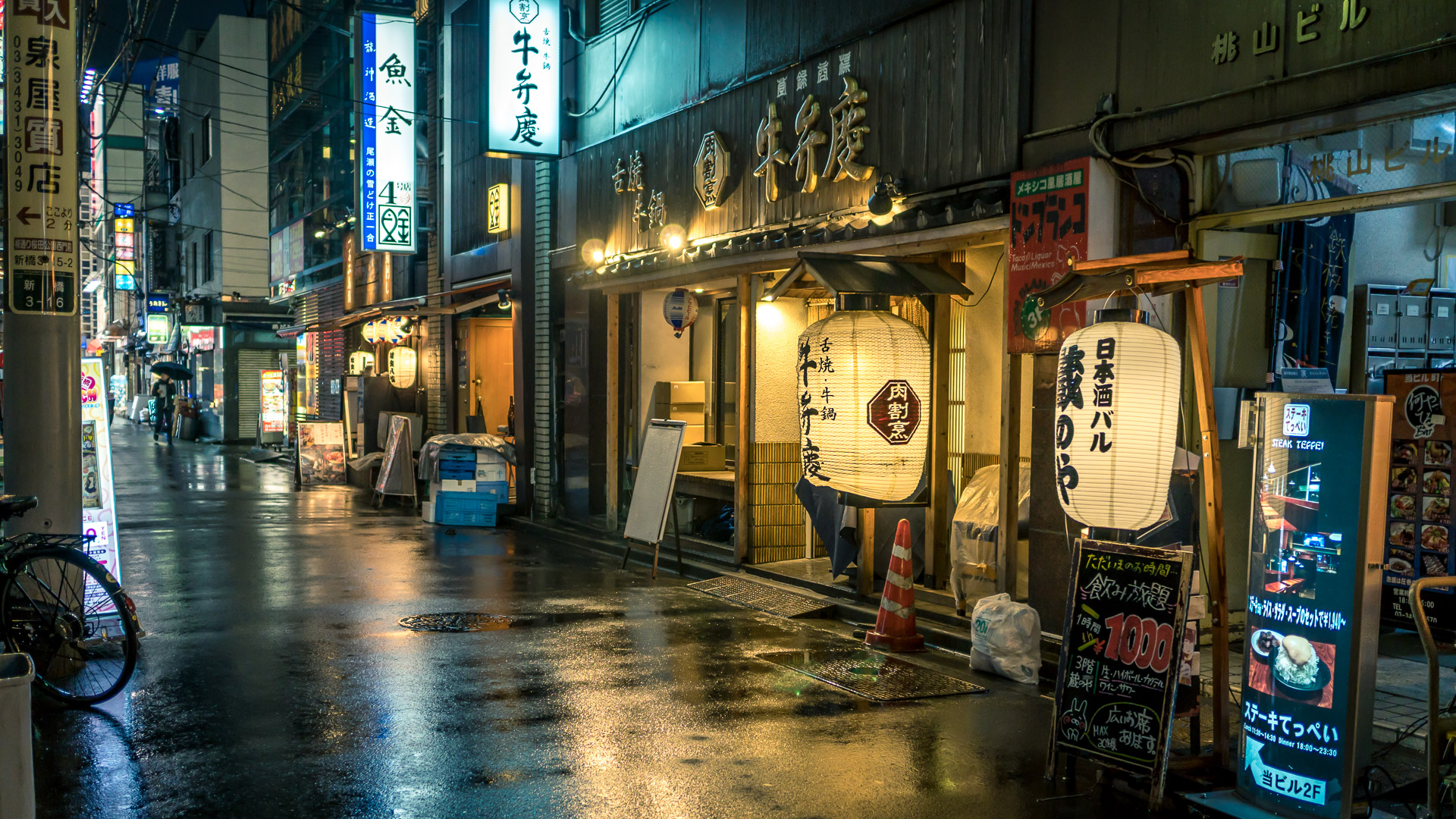 Rainy Tokyo-06108.jpg