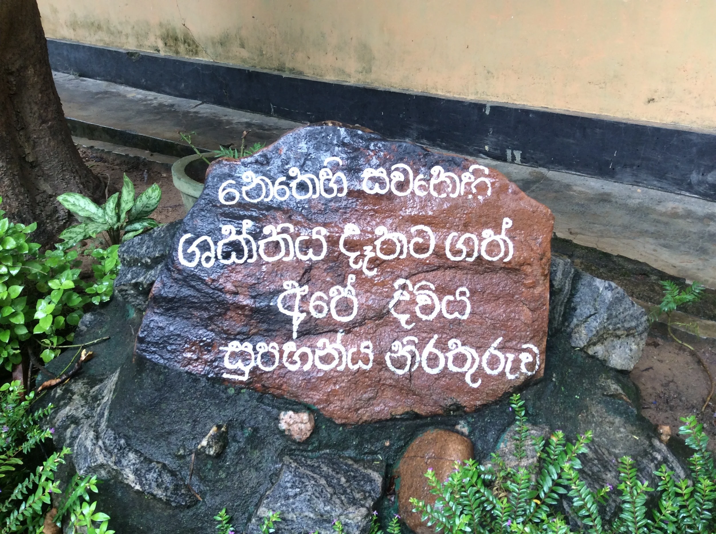 The strength of our eyes and ears lies in the ability of our hands, so our lives are happy and harmonious.