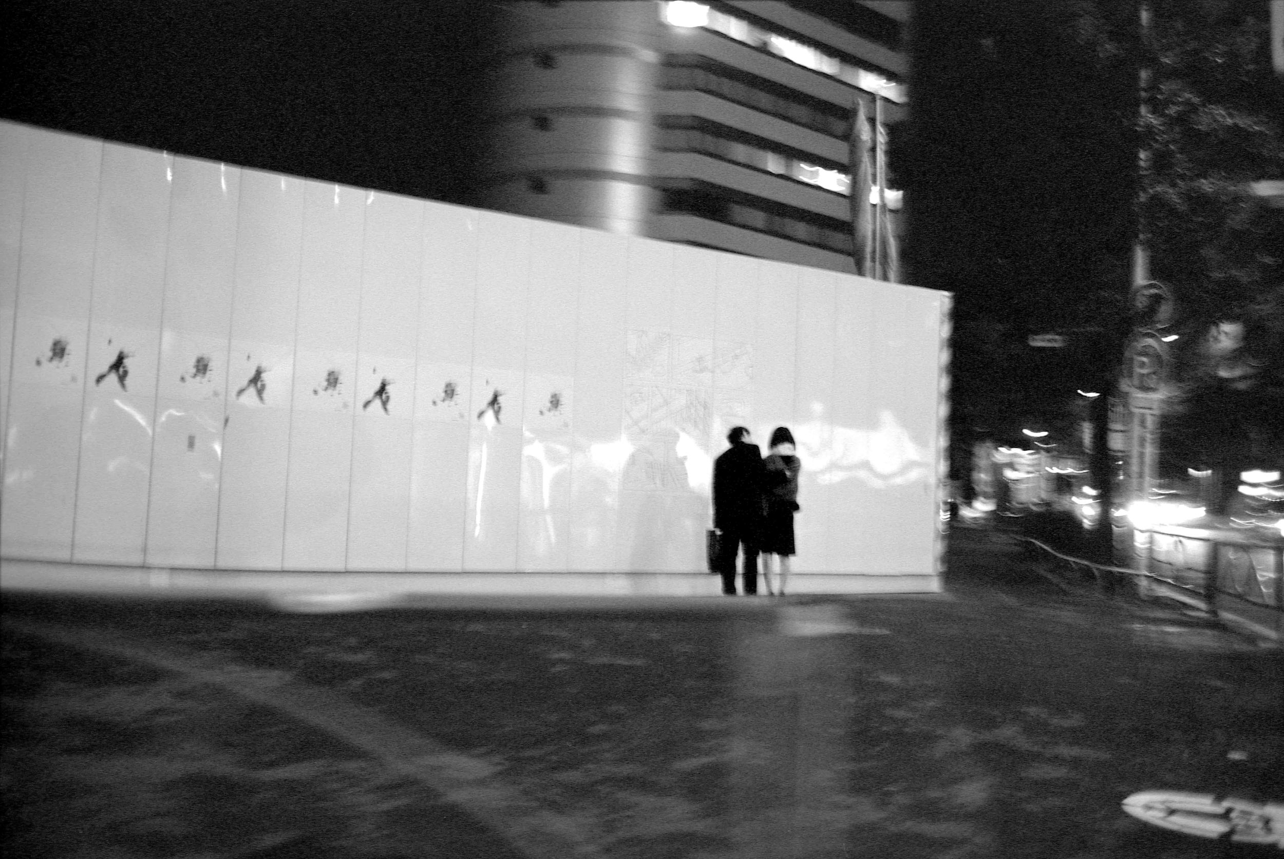 Untitled. Tokyo. 2009