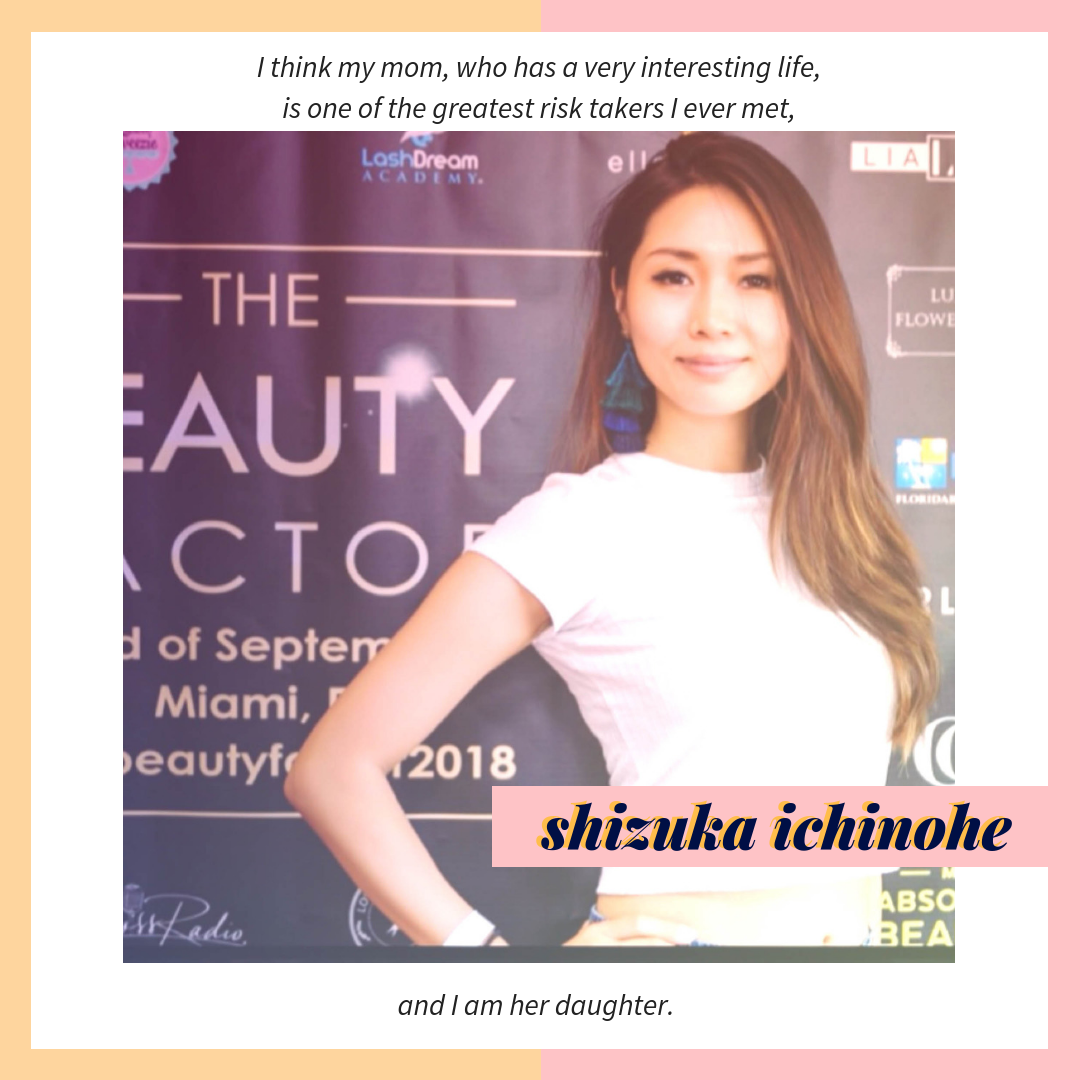 Shizuka Ichinohe