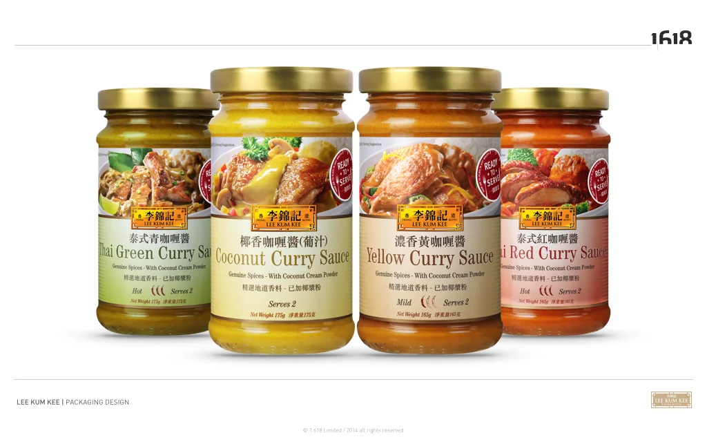 LKK_Curry_2.jpg
